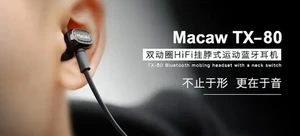【5周年】Macaw脉歌 TX-80?#20063;?#24335;蓝牙运动耳机