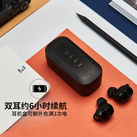 京东 新品FIIL T1（曜石黑）蓝牙入耳式耳机 专享优惠券