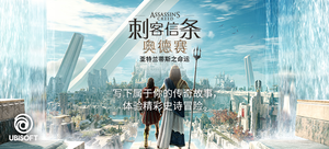 Ubisoft育碧 《刺客信条:奥德赛》黄金版游戏 + 卡珊德拉雕像/阿利克西欧斯雕像(随机发货) 