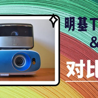 投影机光源该选灯泡还是LED？—热门4K机型明基TK800M&坚果X3对比评测