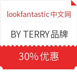 lookfantastic中文网 BY TERRY品牌 30%优惠