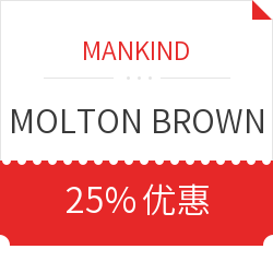 MANKIND MOLTON BROWN品牌 25%优惠