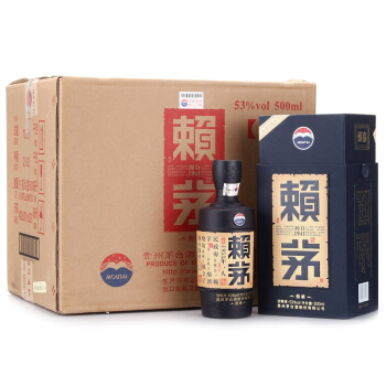 【神券日】京东 酒水赖茅品牌 满699减300元优惠券