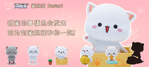 【轻众测】MI TAO CAT 蜜桃猫盲盒第一弹