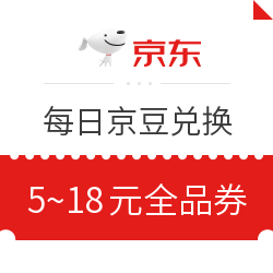 今日好券|12.16上新：支付宝 每天限量兑3元线下支付券包，含3个1元线下支付红包