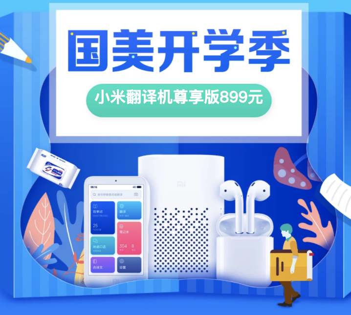 5ea5691924e767356.png