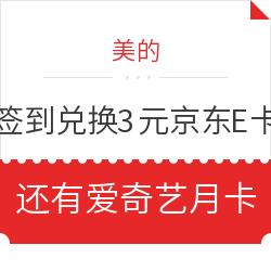 京东0.99元买2元无门槛全品券+满105-5元全品券+4张品类券