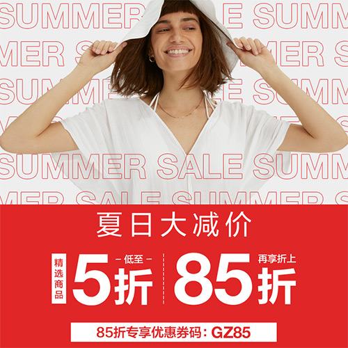 Gap中国官网 夏日大减价 折上85折