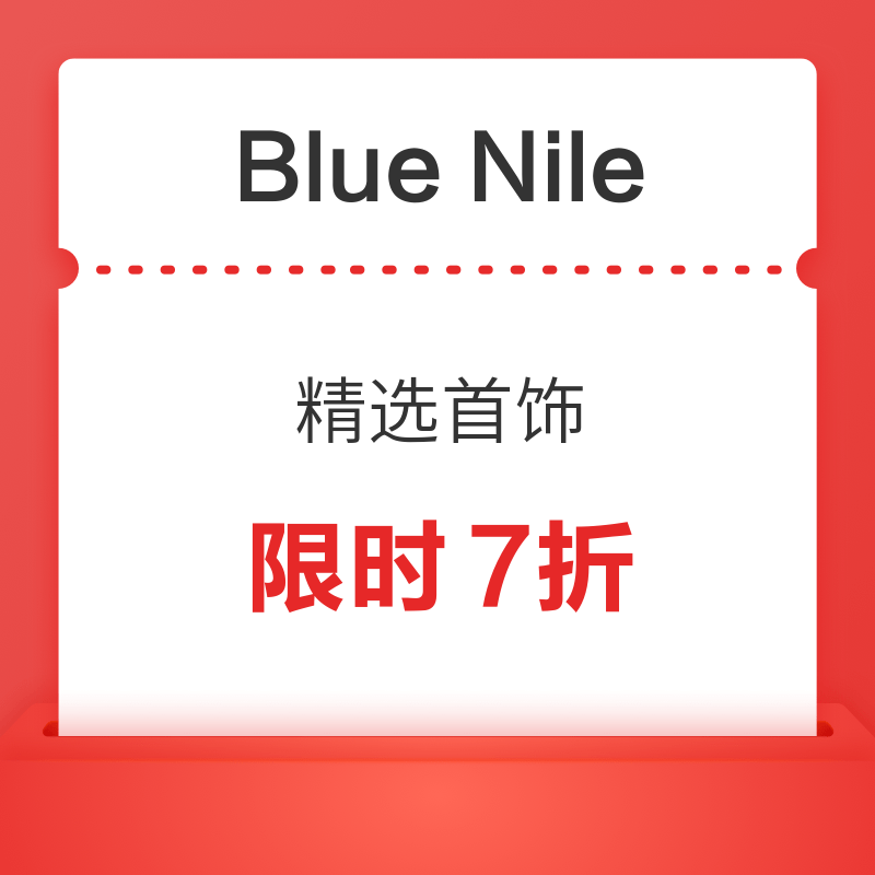 Blue Nile中国大陆官网 精选首饰