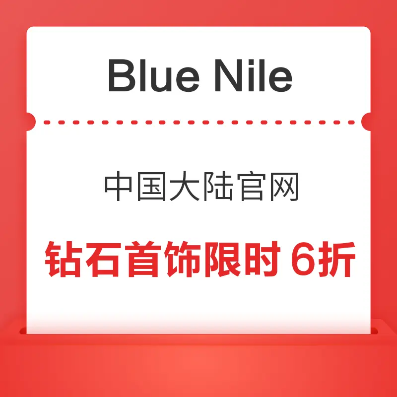 Blue Nile 女士蓝百合钻石手链 80610