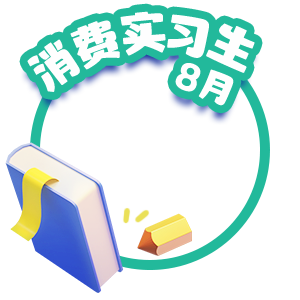 挂件