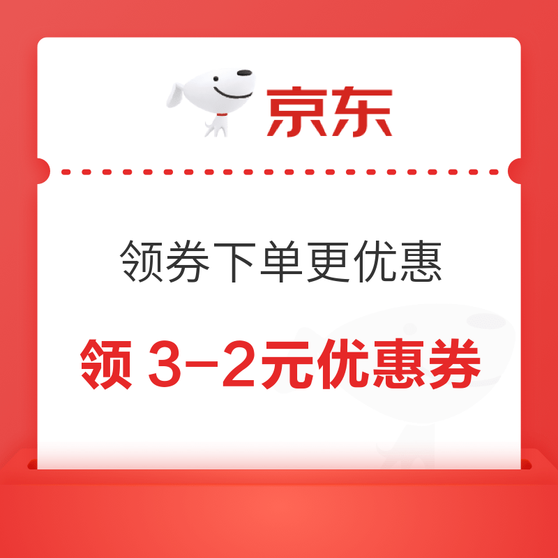 今日必看：购物车里都有啥？有快乐、有期待、有乐事11.71元超值大礼包