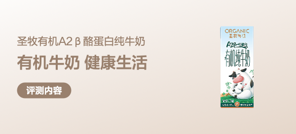 5岁身高122cm体重48斤，喝什么牛奶合适？