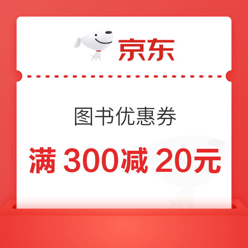 PLUS会员：《阳光少年报》（2025年1月起订 共42期）+《疯狂兔子》（12册）