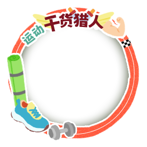 挂件