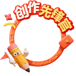 挂件