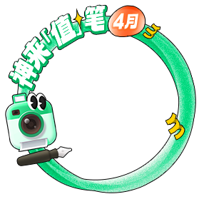 挂件