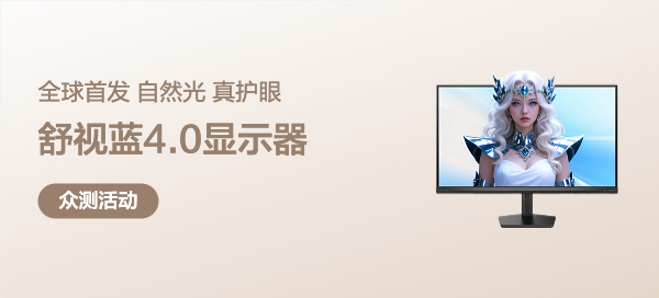 【丰厚赏金】飞利浦EVNIA -舒视蓝4.0显示器