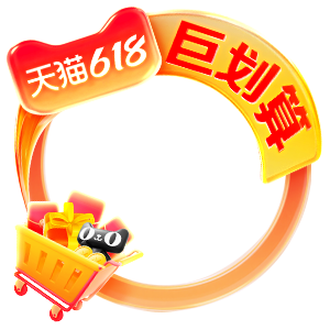 挂件