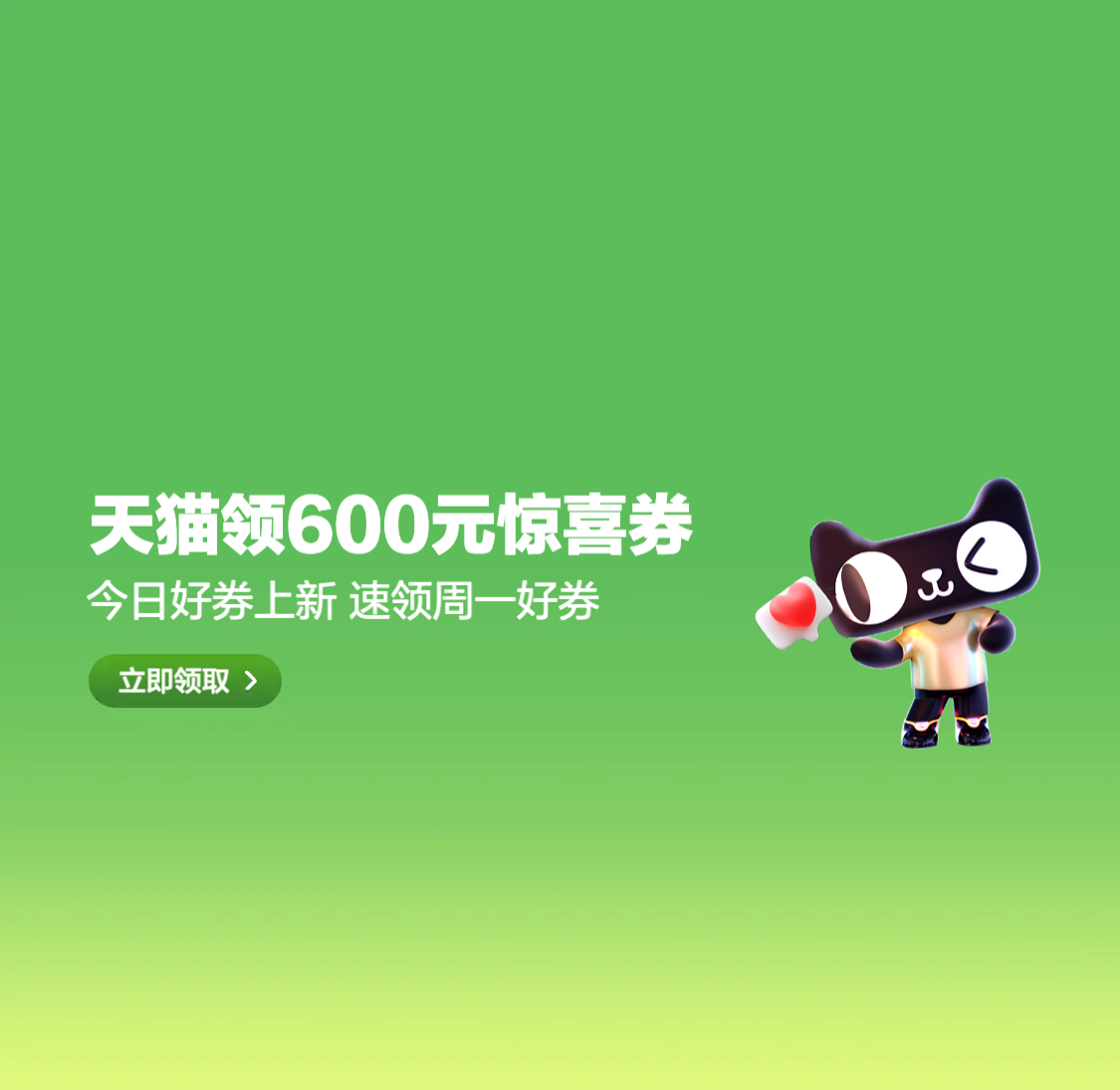 今日好券|6.9上新