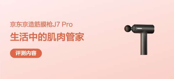 要的就是你：从开箱到