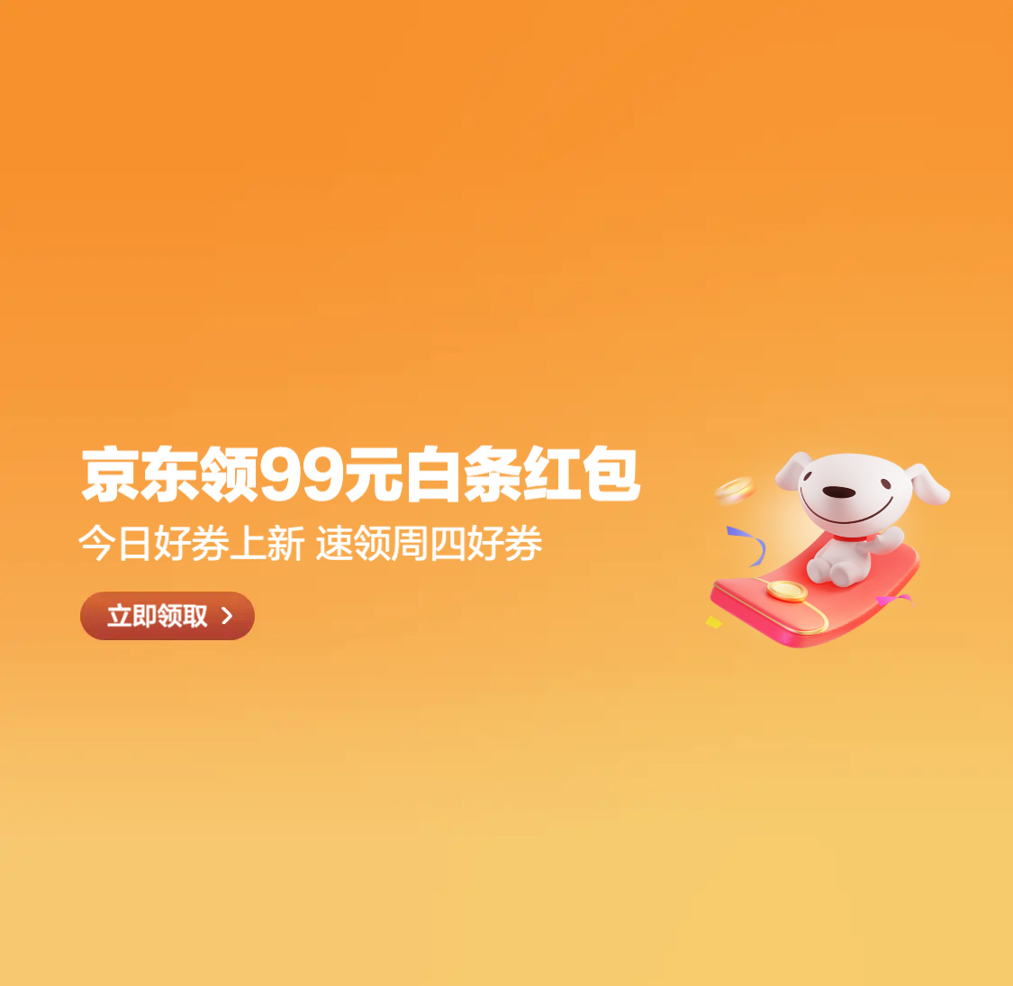 今日好券|6.19上新