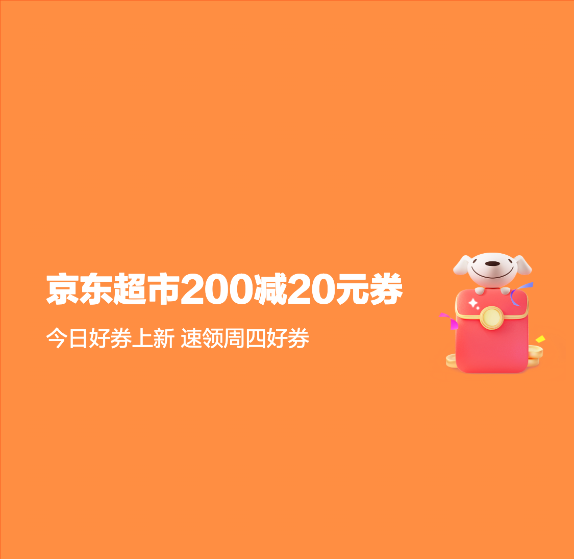 今日好券|6.26上新