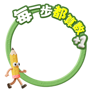 挂件