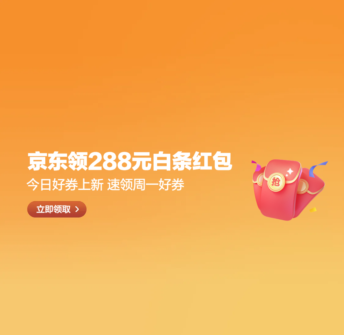 今日好券|6.30上新