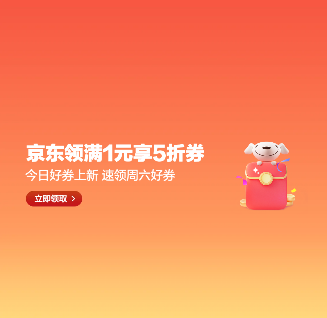 今日好券|7.5上新