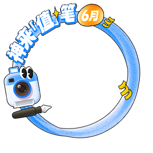 挂件