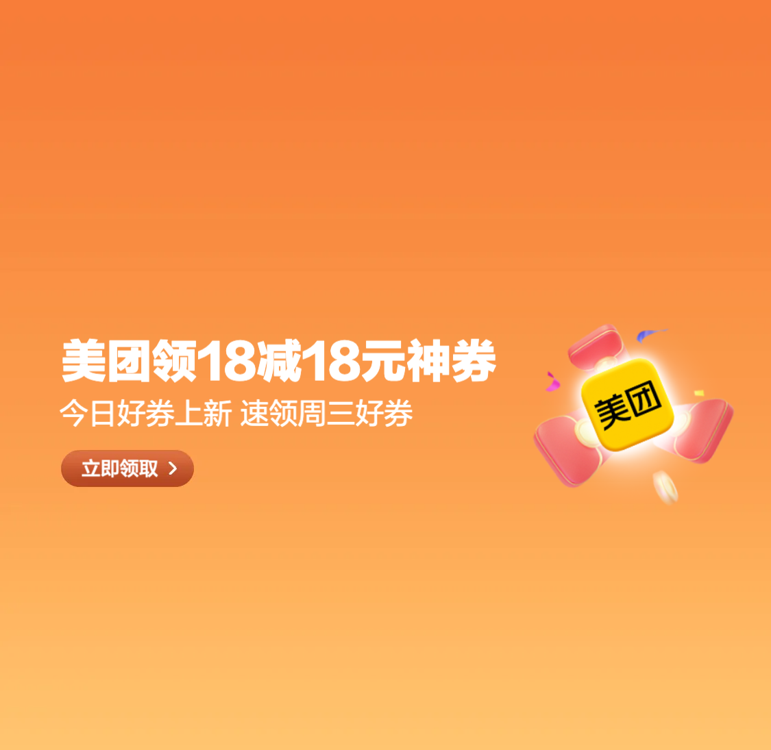今日好券|7.16上新