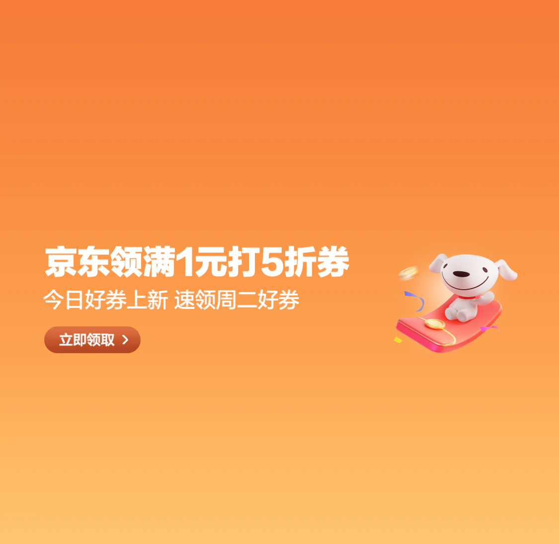 今日好券|8.19上新