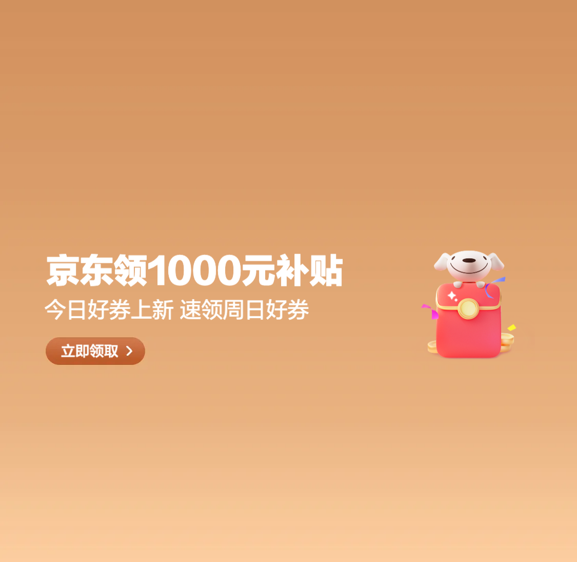 今日好券|9.7上新