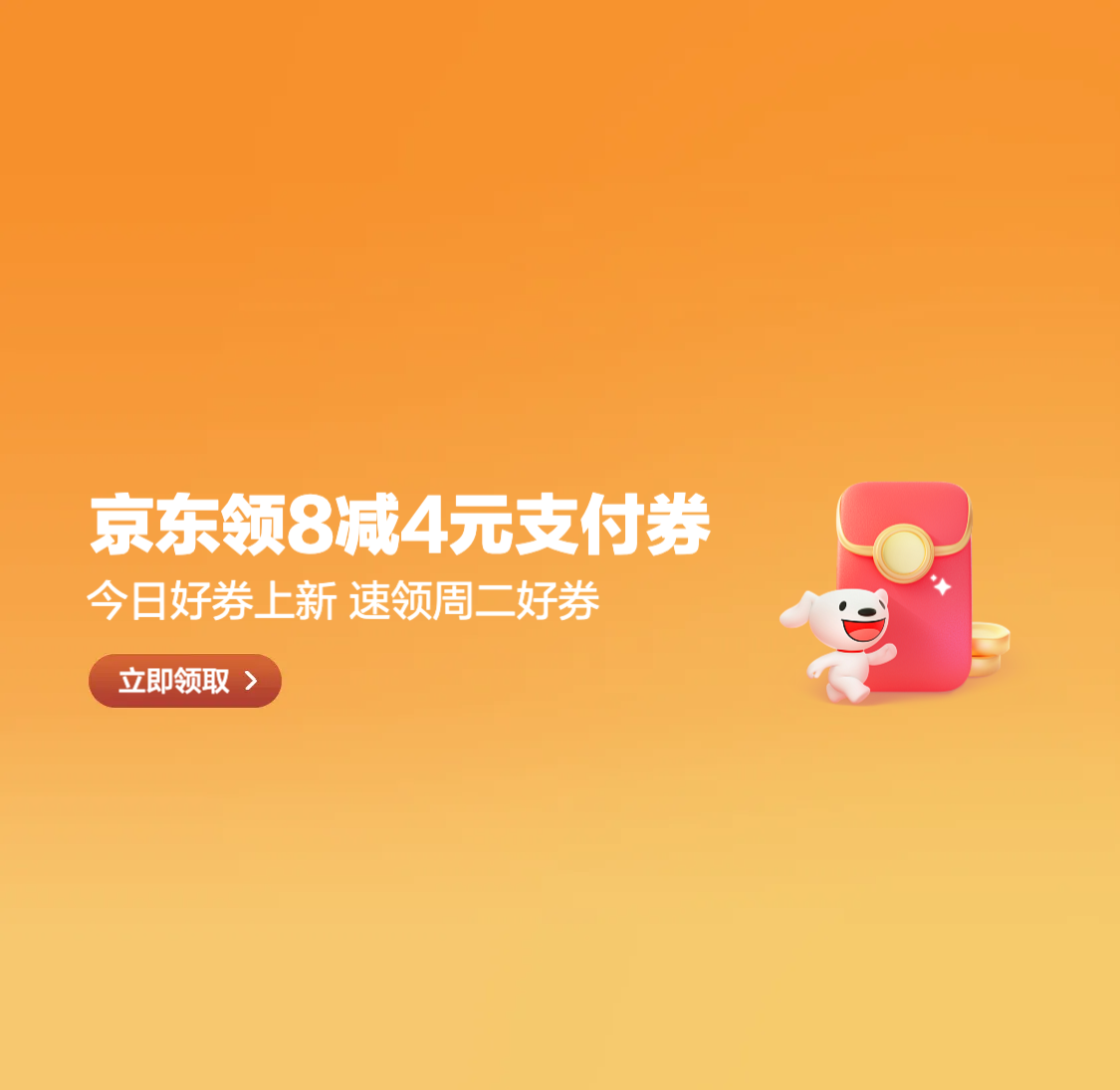 今日好券|9.9上新
