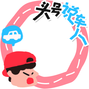 挂件