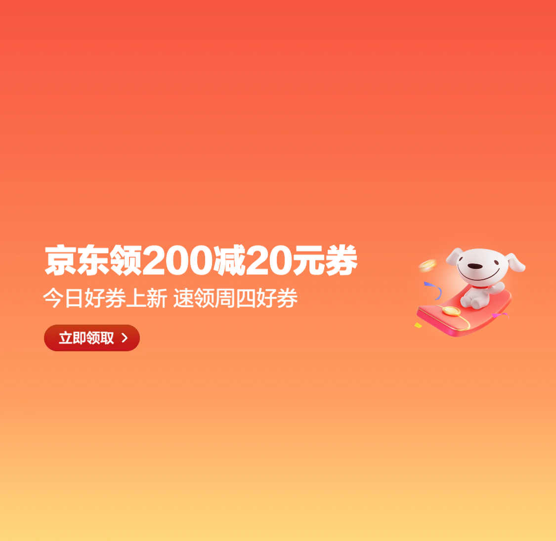 今日好券|9.25上新