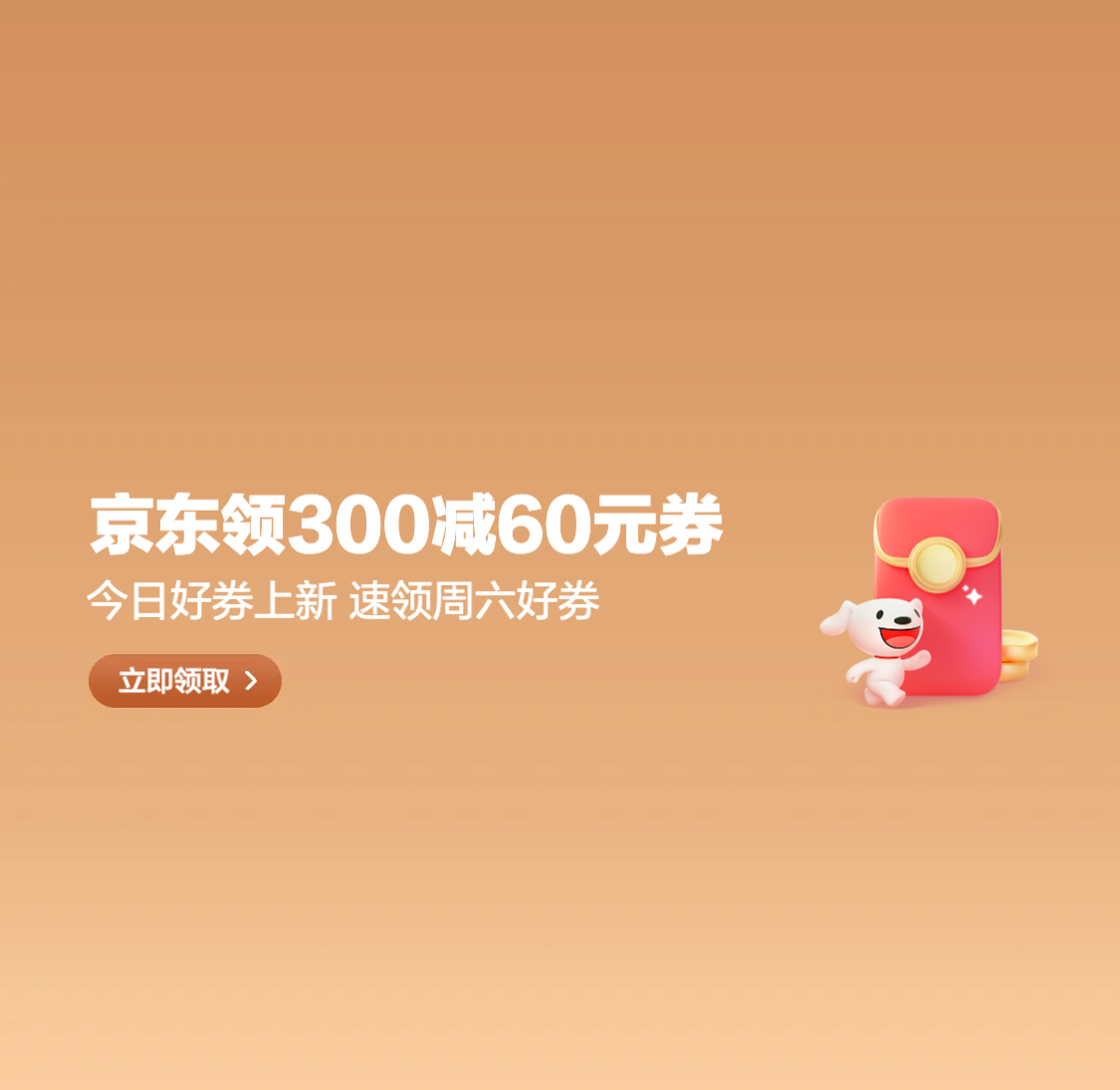 今日好券|10.4上新