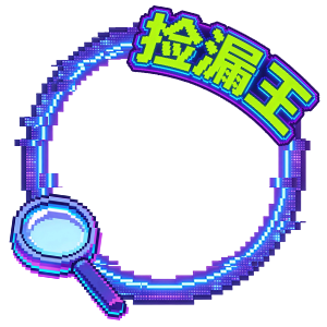 挂件