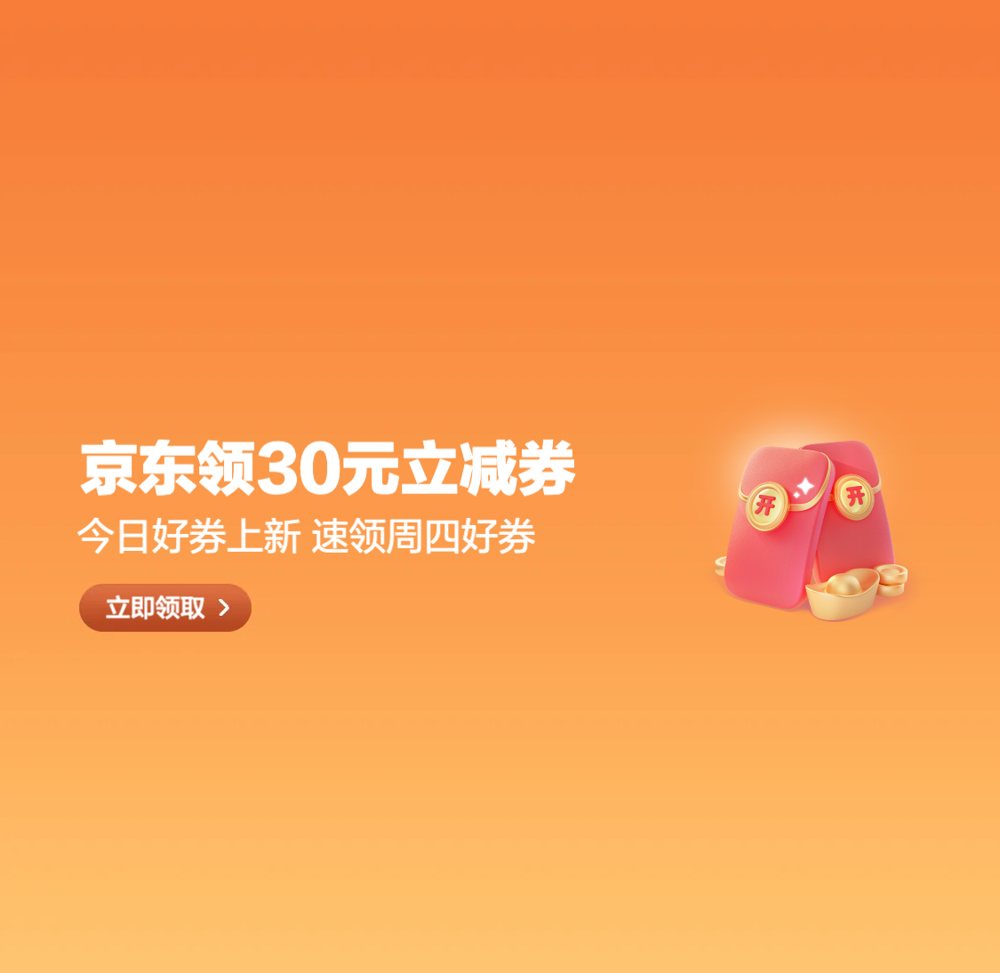 今日好券|4.2上新