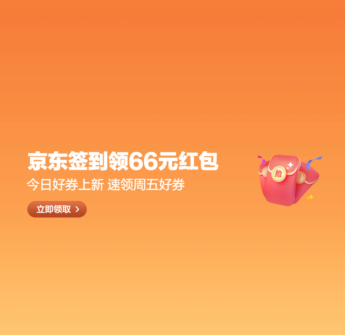 今日好券|4.3上新