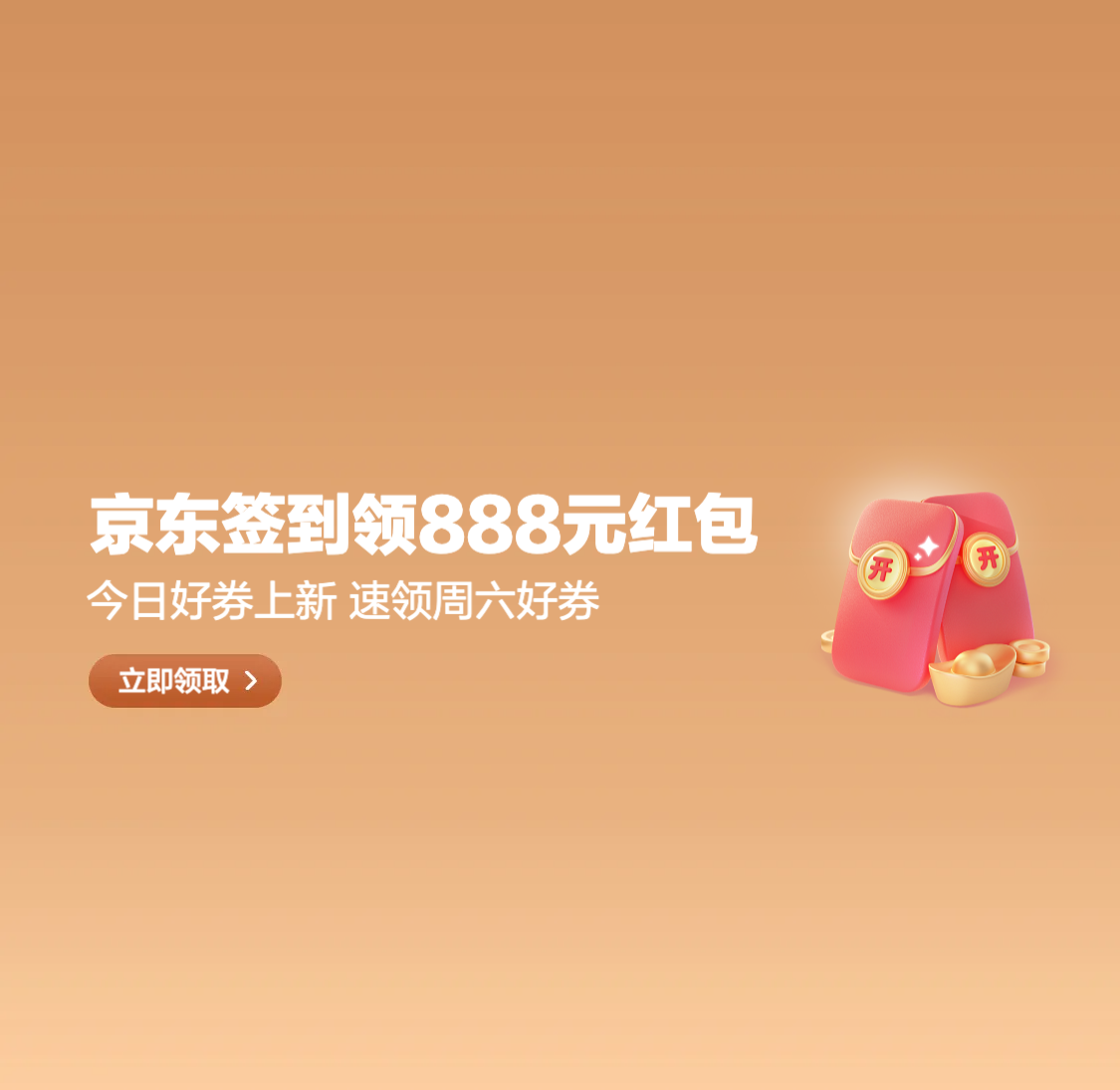 今日好券|4.4上新