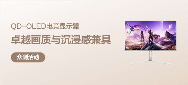 【丰厚赏金】EVNIA弈威天王星OLED系列电竞显示器