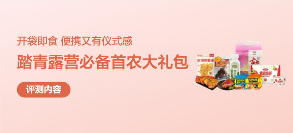 春日好食光，把六款宝藏食材吃进三餐里，控糖减脂也能有滋有味