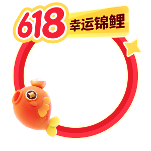 挂件