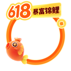 挂件