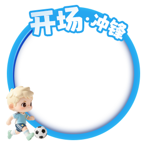 挂件