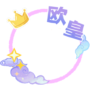 挂件