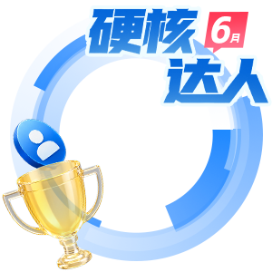 挂件